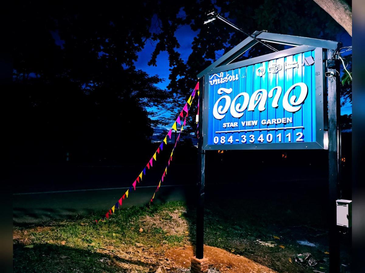 Star View Garden Villa Sai Yok Bagian luar foto