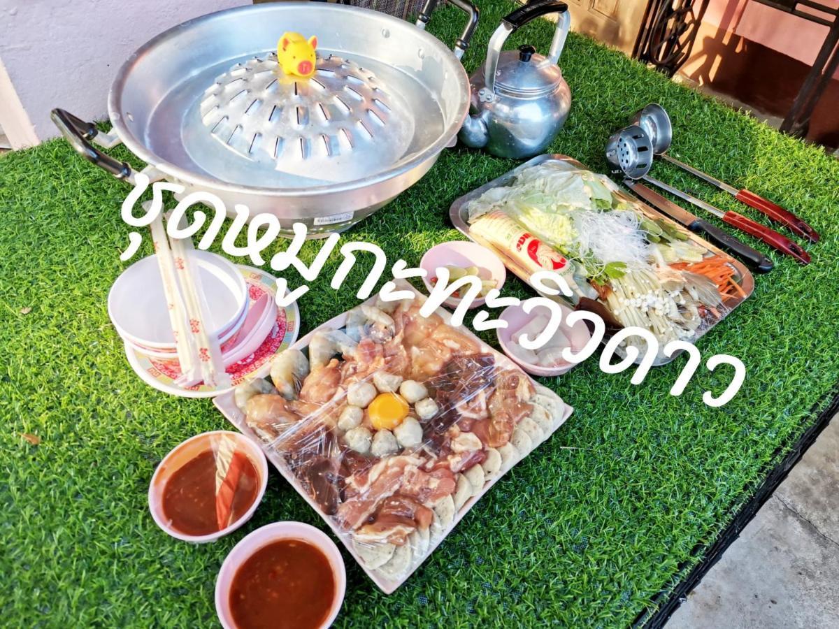 Star View Garden Villa Sai Yok Bagian luar foto