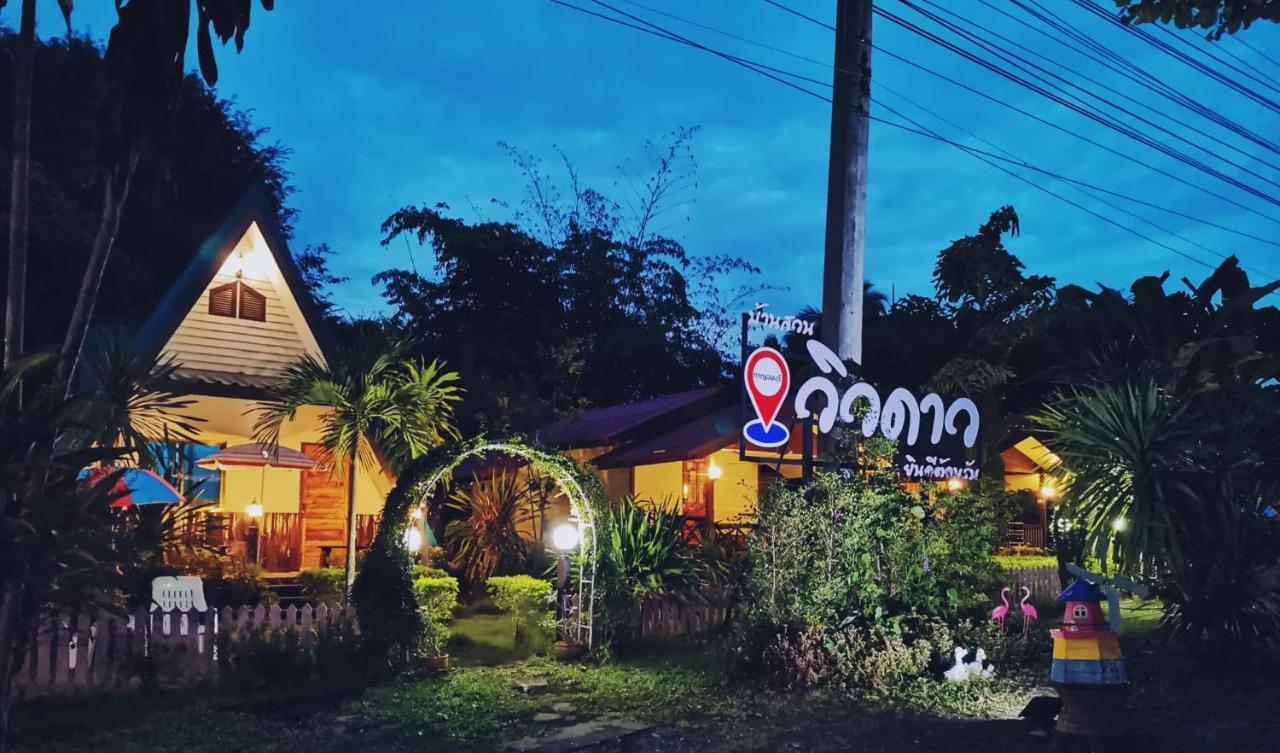 Star View Garden Villa Sai Yok Bagian luar foto