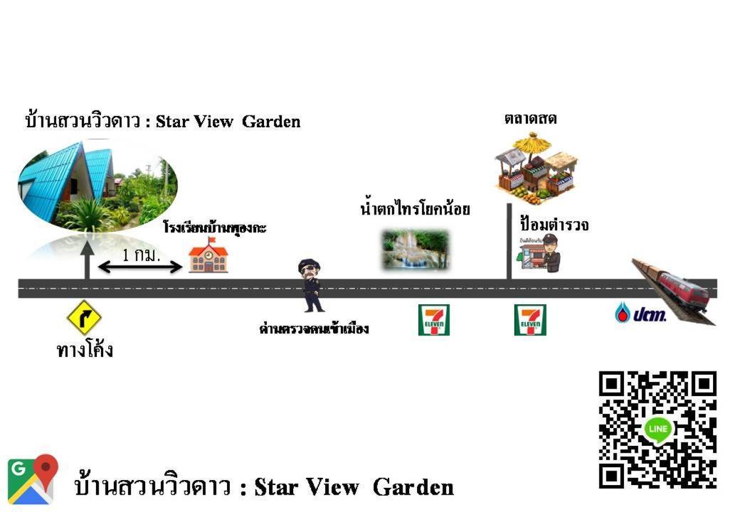 Star View Garden Villa Sai Yok Bagian luar foto