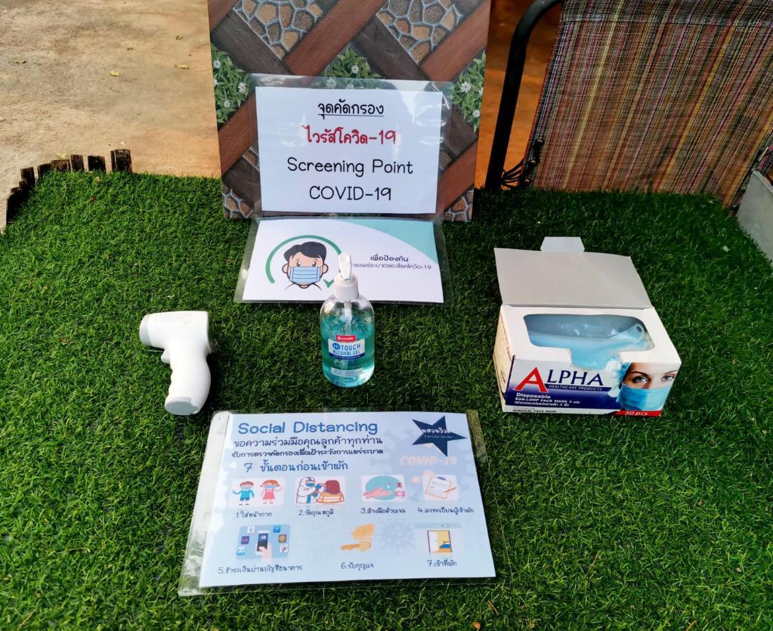 Star View Garden Villa Sai Yok Bagian luar foto