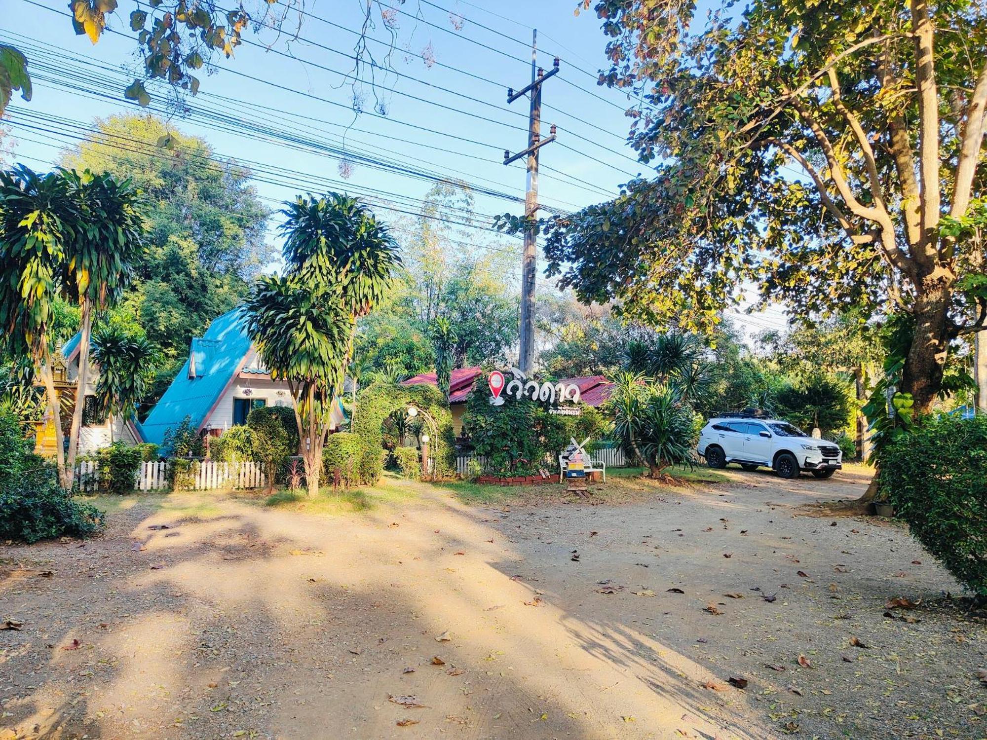 Star View Garden Villa Sai Yok Bagian luar foto